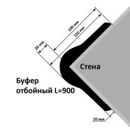 Демпфер резиновый для углов колонн ДКУ-20.1 - изображение 6